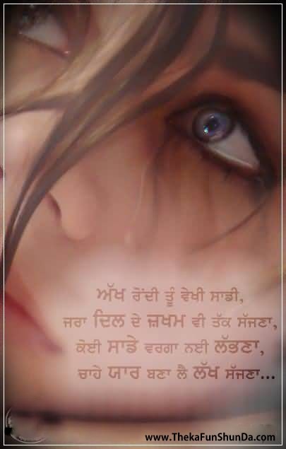 punjabi graphics