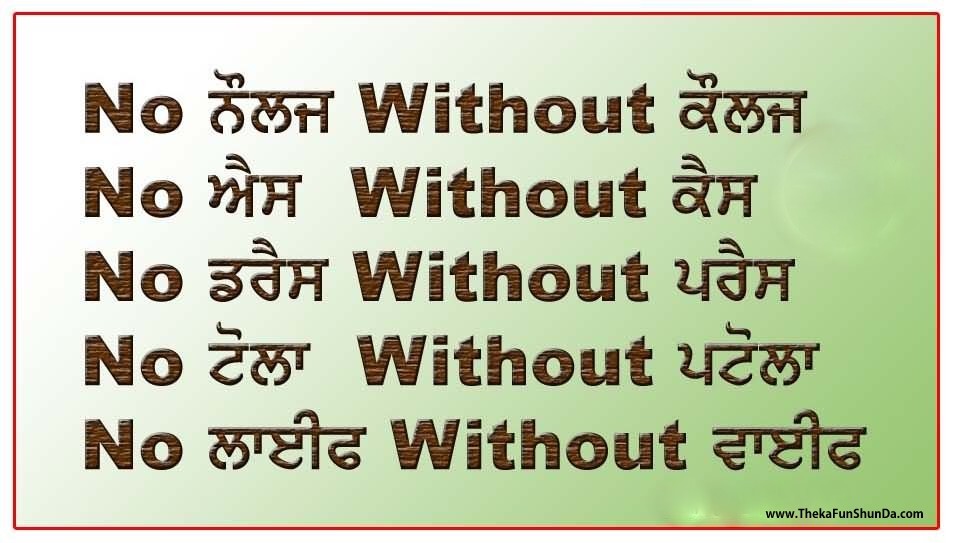 punjabi graphics