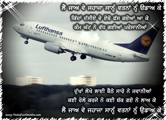 punjabi graphics