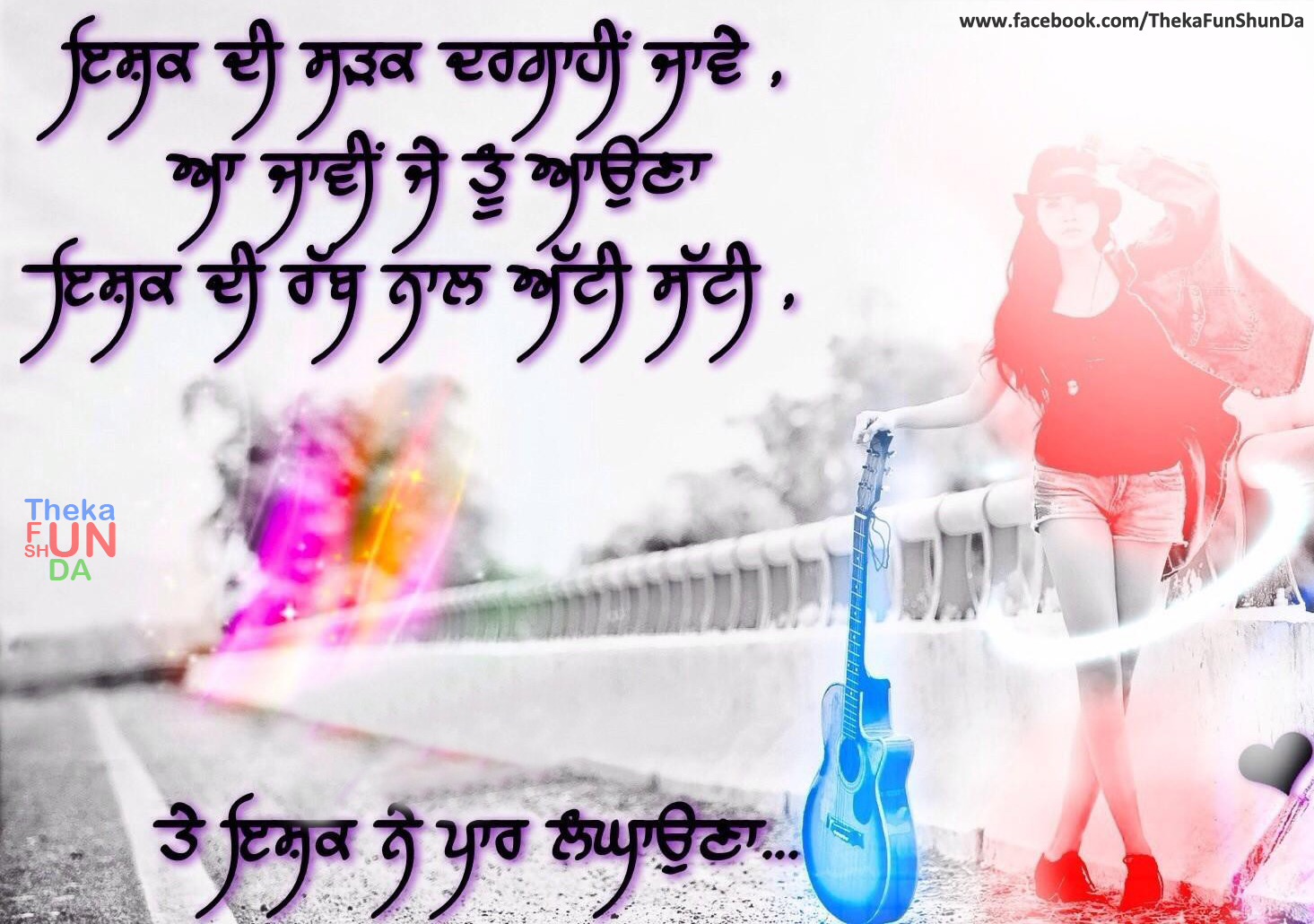 punjabi graphics