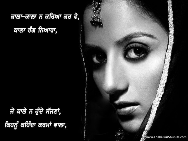 punjabi graphics