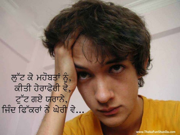punjabi graphics