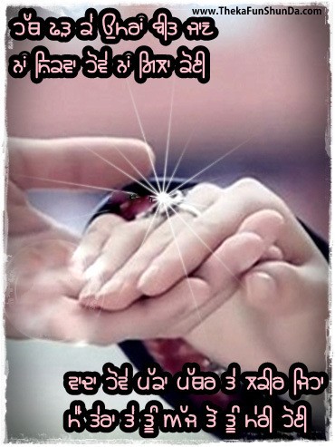 punjabi graphics