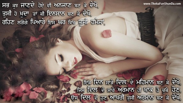 punjabi graphics