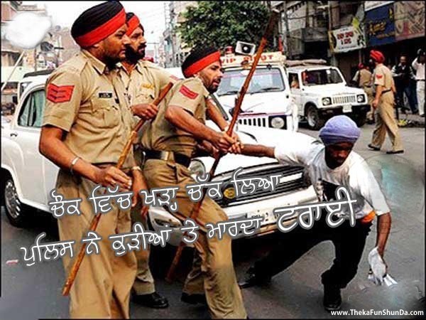 punjabi graphics