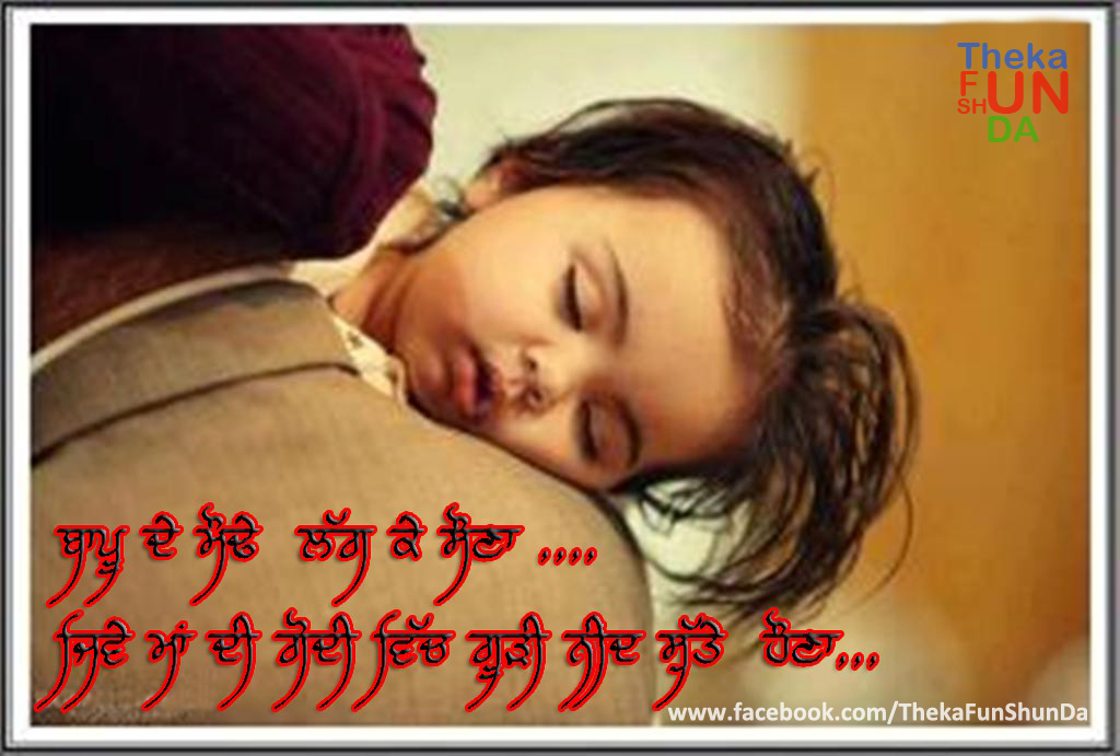 punjabi graphics