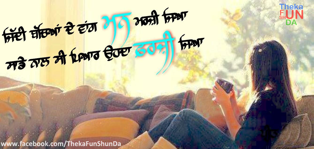 punjabi graphics