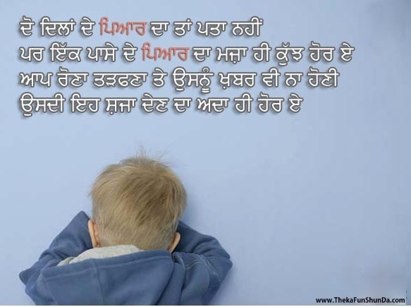 punjabi graphics