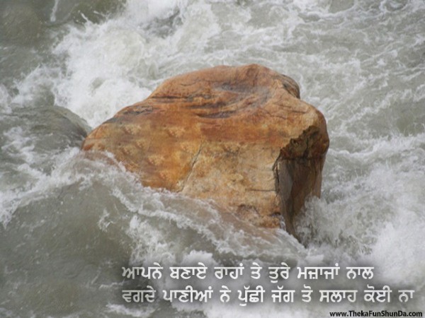 punjabi graphics