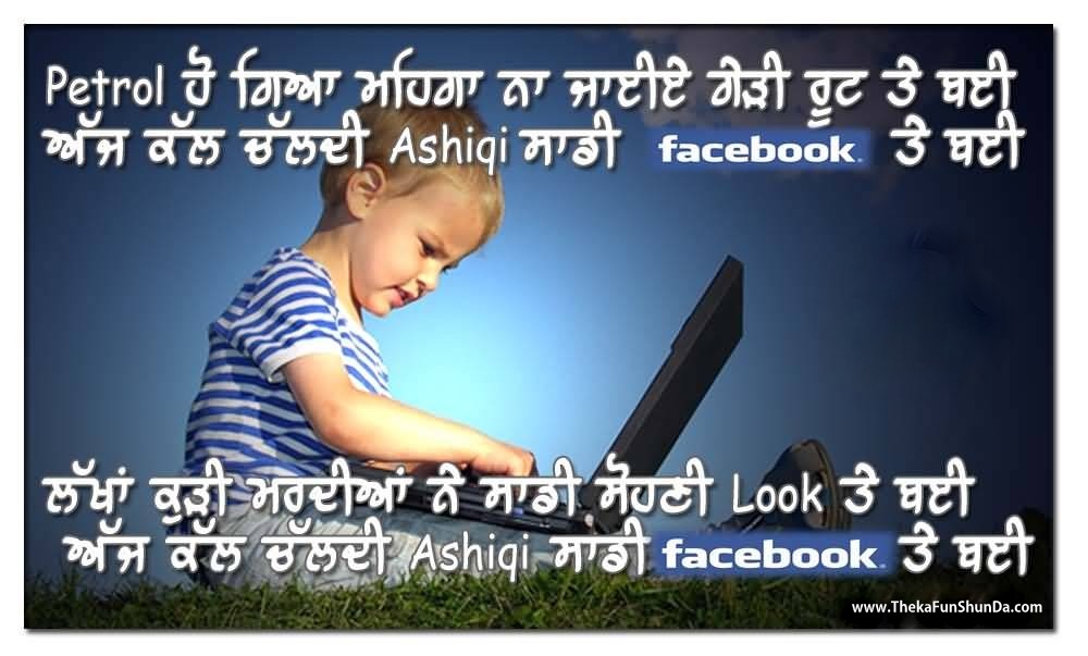 punjabi graphics
