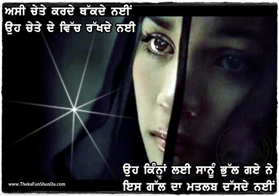 punjabi graphics