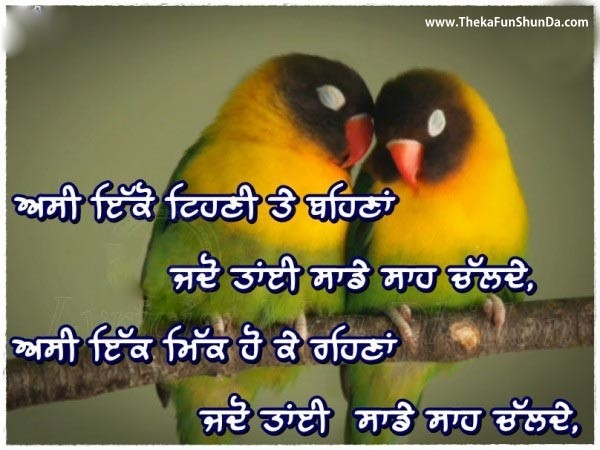 punjabi graphics