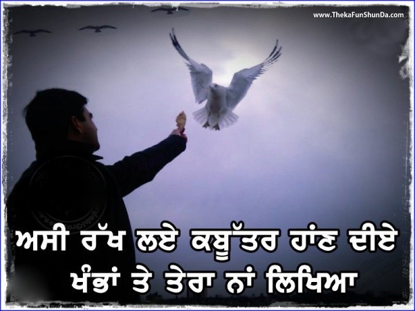 punjabi graphics