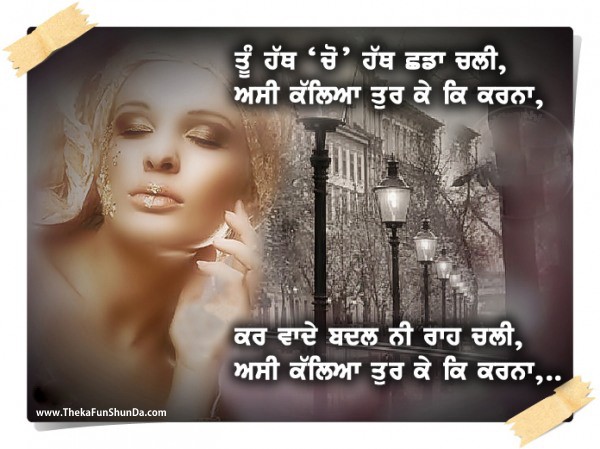 punjabi graphics