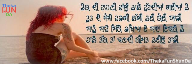 punjabi graphics