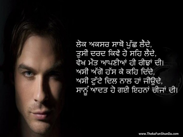 punjabi graphics
