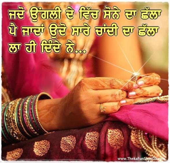 punjabi graphics