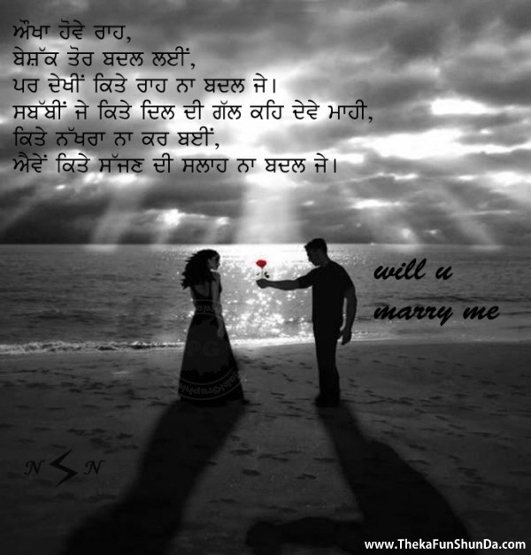 punjabi graphics