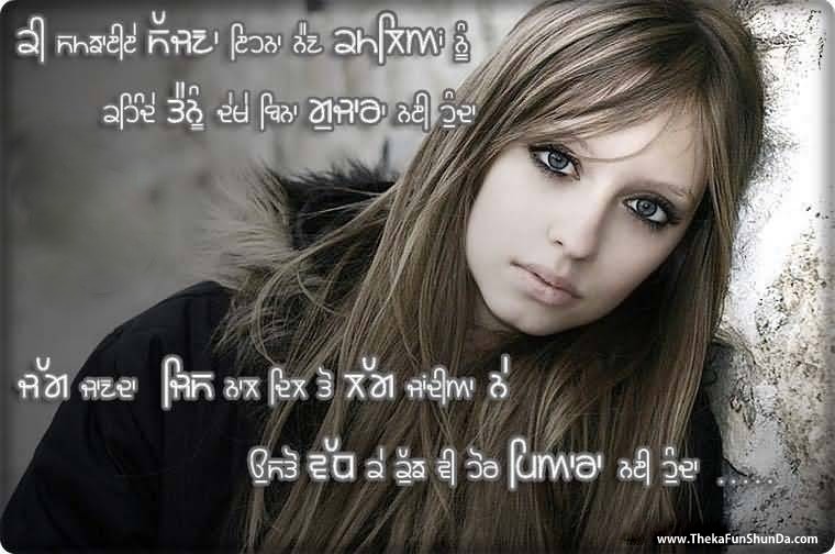punjabi graphics