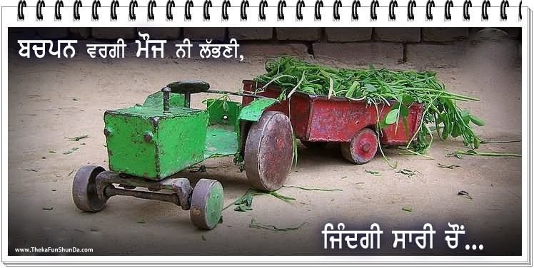 punjabi graphics