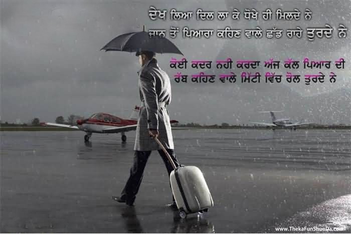 punjabi graphics