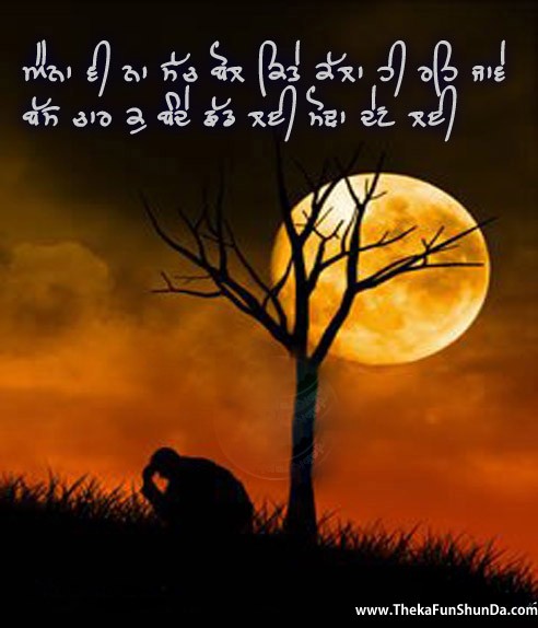 punjabi graphics