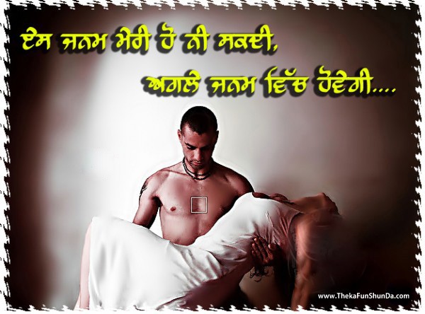 punjabi graphics