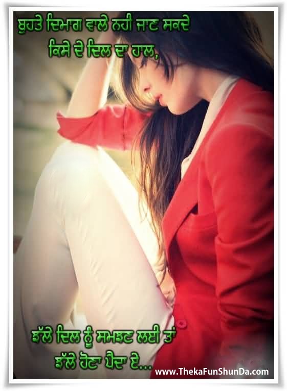 punjabi graphics