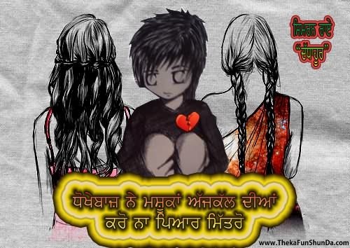 punjabi graphics