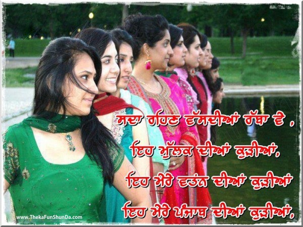 punjabi graphics