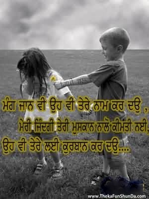 punjabi graphics