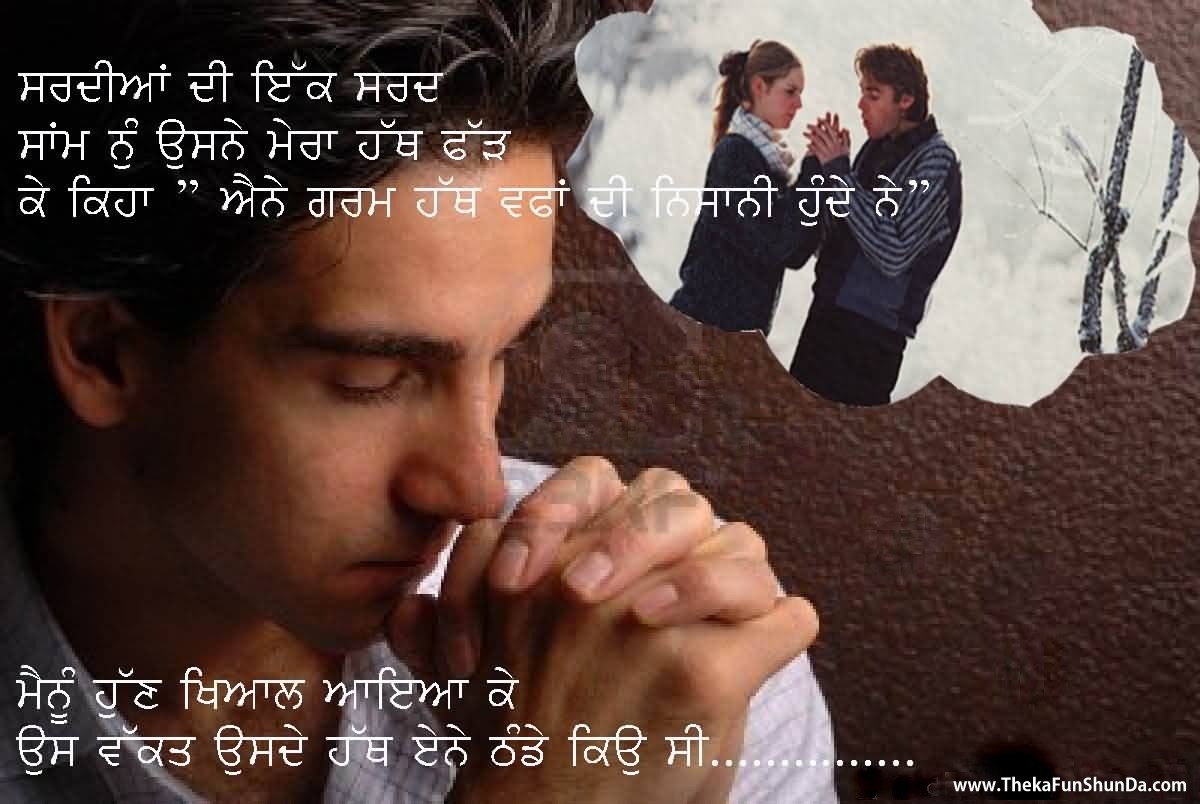 punjabi graphics