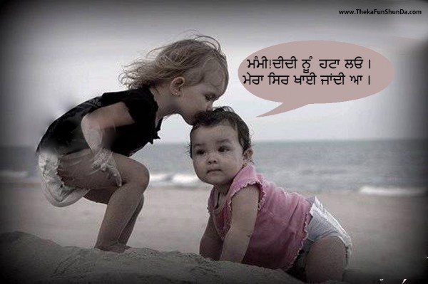 punjabi graphics