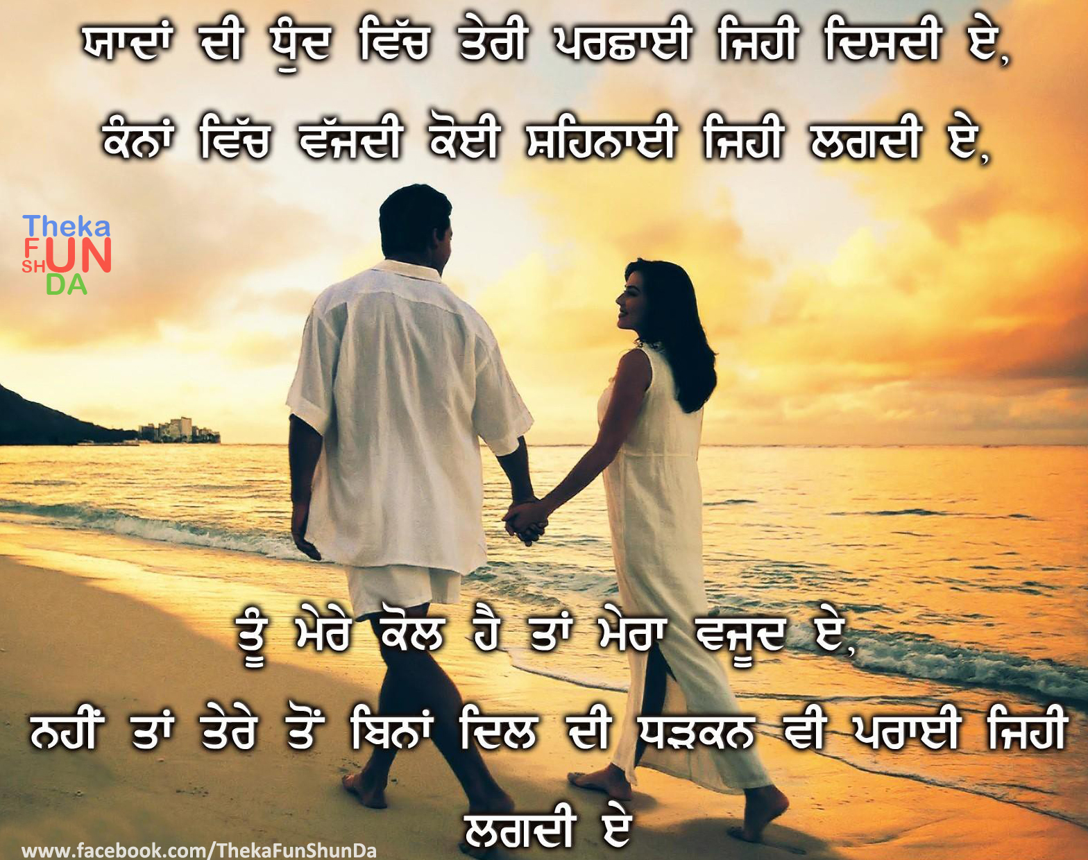 punjabi graphics
