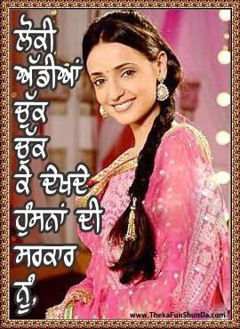 punjabi graphics