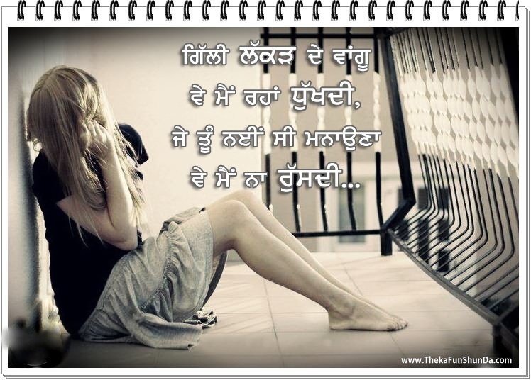 punjabi graphics