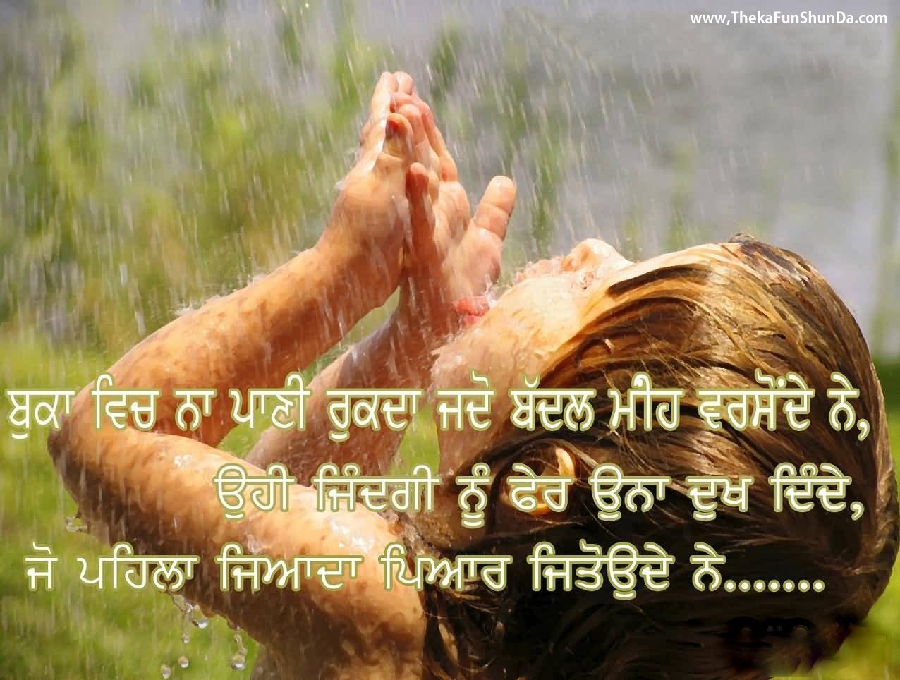 punjabi graphics