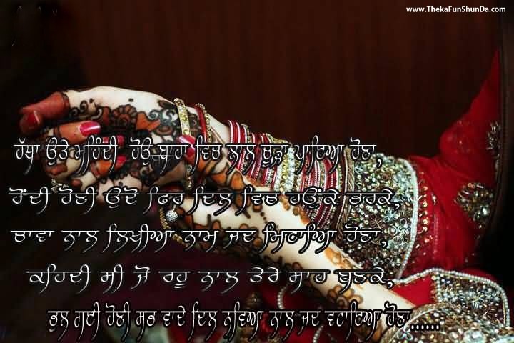 punjabi graphics