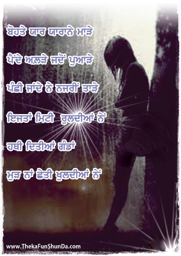punjabi graphics