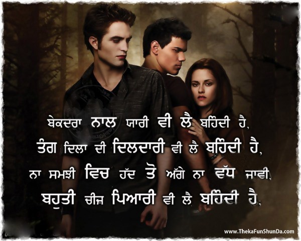 punjabi graphics