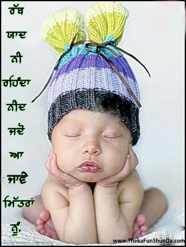 punjabi graphics