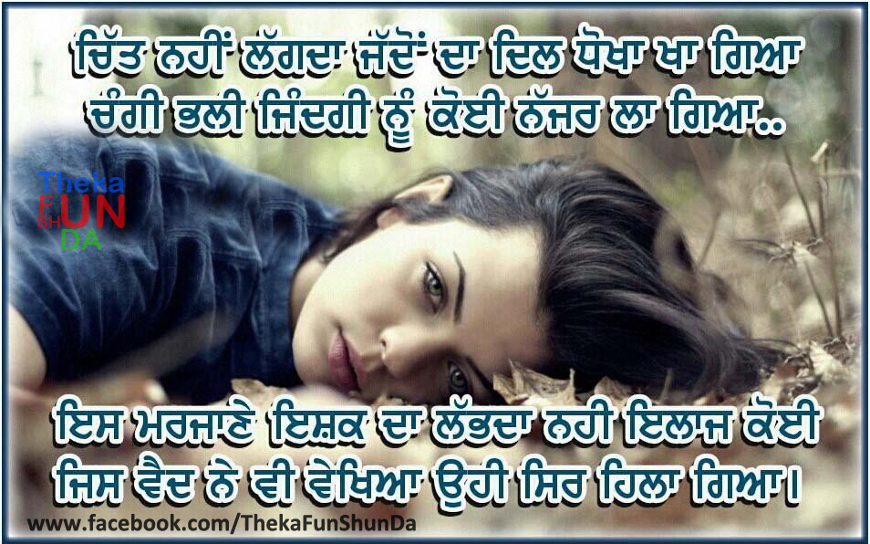 punjabi graphics