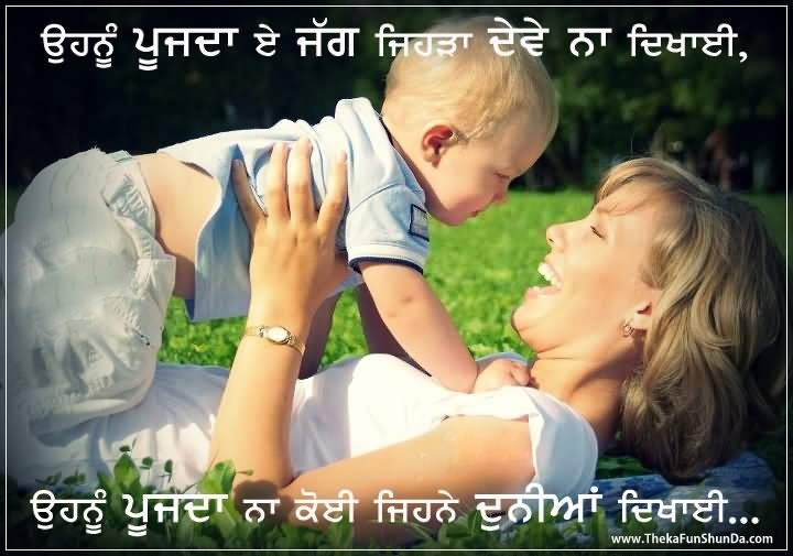 punjabi graphics