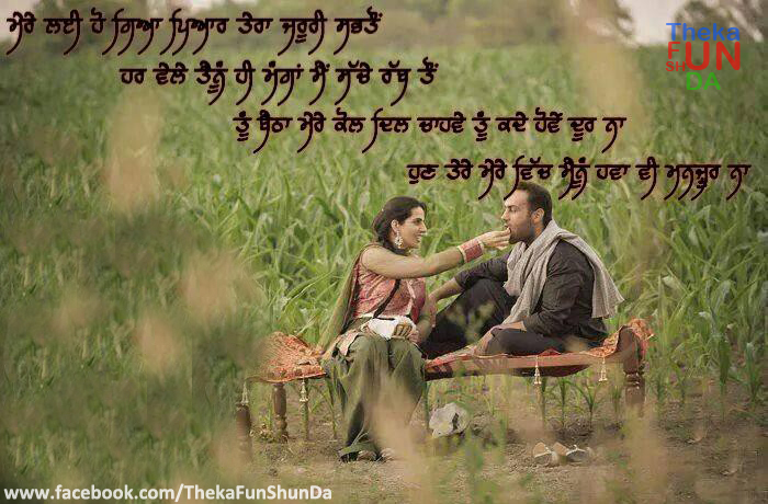 punjabi graphics