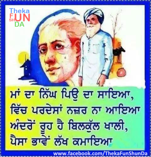 punjabi graphics