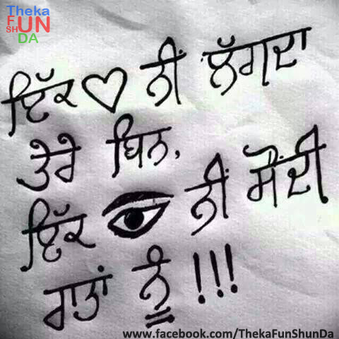 punjabi graphics
