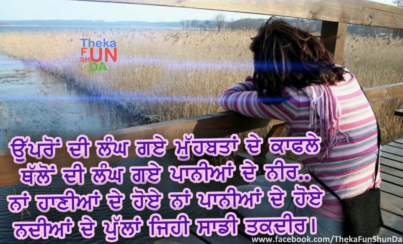 punjabi graphics