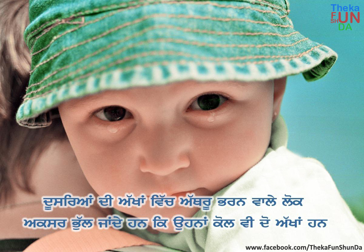 punjabi graphics