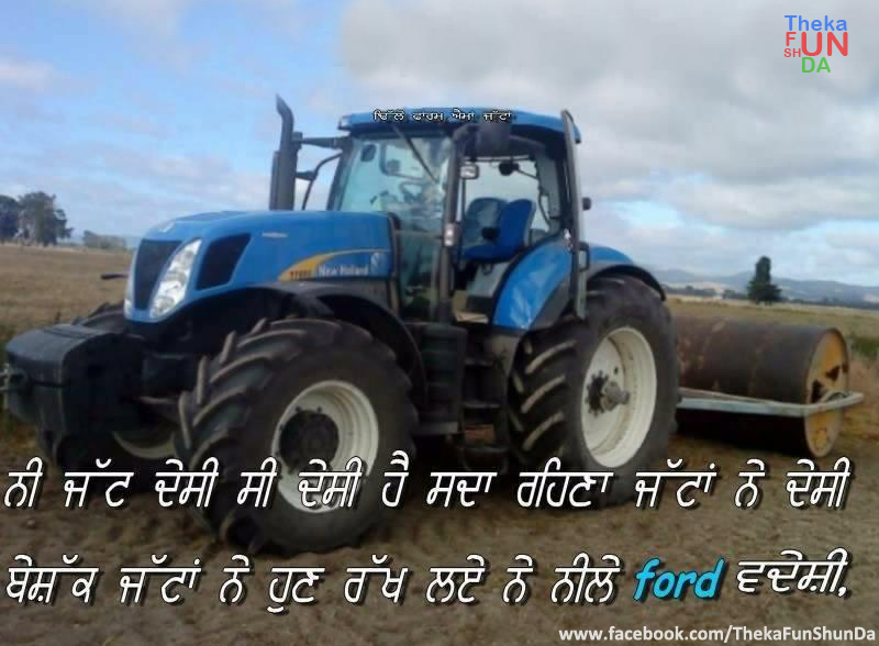 punjabi graphics