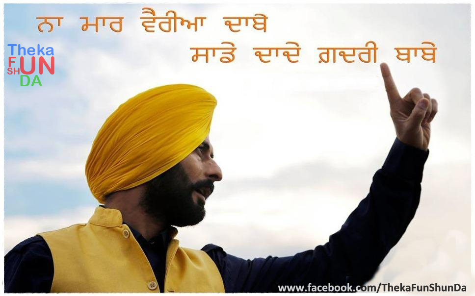 punjabi graphics